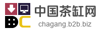 中国茶缸网